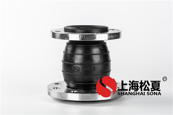 KYT-DN80*65-1.6Mpa-304法蘭同心異徑耐腐蝕橡膠膨脹節(jié)高清實(shí)拍圖